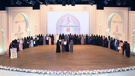 Al Zahid 8th Sheikha Fatima Bint Mubarak Quran Award Concludes