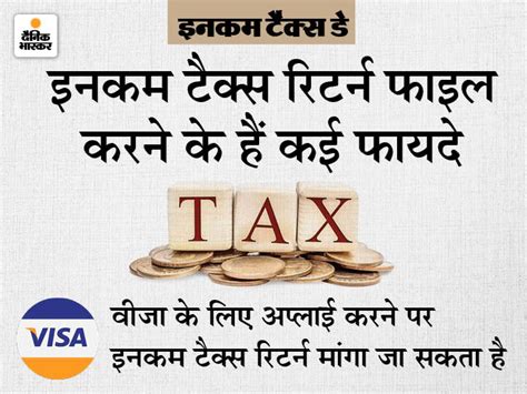 Those Filing Income Tax Returns Get Easy Bank Loan The Number Of Return Filers Is Increasing In