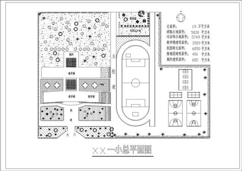 小学总平面图 Cad施工图设计土木在线