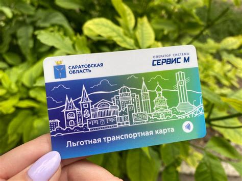 В этом году в Саратовской области транспортную карту введут на всех