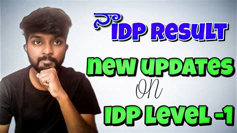 New Updates On Nxt Wave Idp Level My Idp Result By Shiva Prasad M