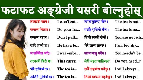 Must Learn English Sentences With Nepali Meanings For Fluent Speaking