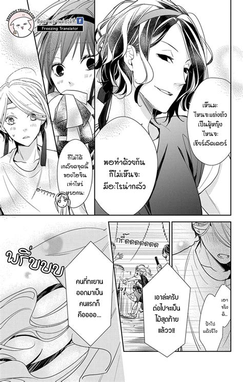 Freezing Translator Tsuiraku Jk To Haijin Kyoushi Ch Th