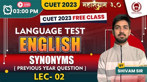 Synonyms PYQ 2 CUET Language Test English CUET 2023 CUET 2023 Free