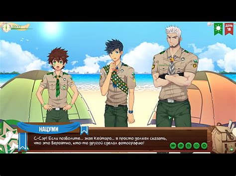 Game Friends Camp Episode 20 Joke With A Photo Russian Voice Acting XVIDEOS