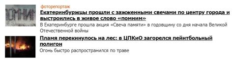 Снова новости | Пикабу