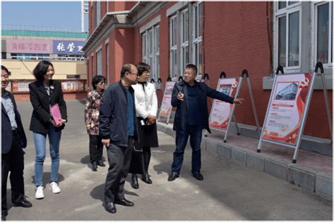 市委党史学习教育第三巡回指导组深入市教育局检查指导丹东市