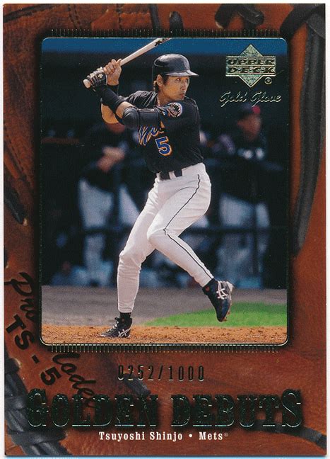 新庄剛志 Mlb 2001 Upper Deck Ud Gold Glove Rc Rookie Card Golden Deburts