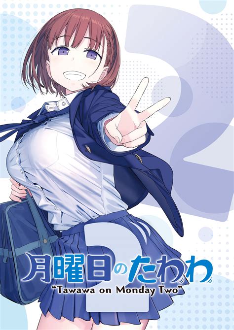 News Tawawa On Monday Getsuyoubi No Tawawa Anime Season 2