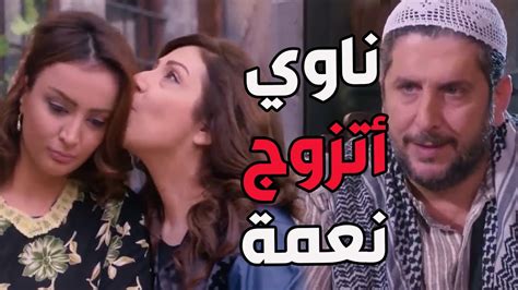 باب الحارة ـ أبو سليم طلب أيد بنت أبو ظافر نعمة Youtube