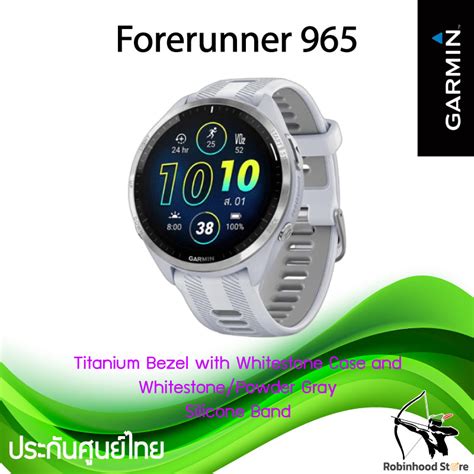 Garmin Forerunner 965 นาฬิกา Gps วิ่ง ไตรกีฬา หน้าจอ Amoled ระบบสัมผัส รับประกันศูนย์ไทย