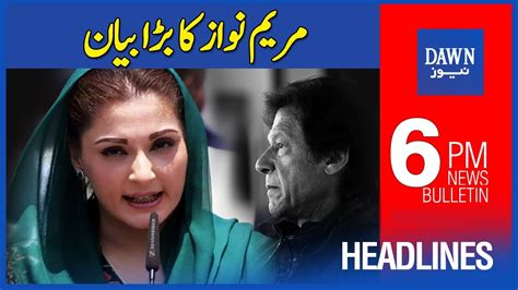 Dawn News Headlines 6 Pm Maryam Nawaz Ka Bara Bayan 6 6 2022 Youtube