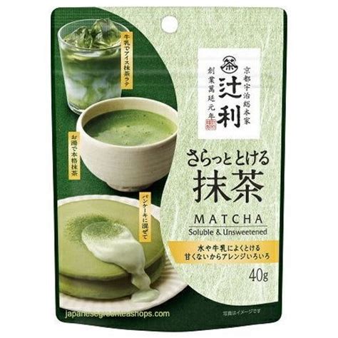 Kataoka Bussan Tsujiri Smoothly Melted Matcha