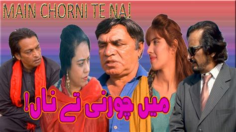 Main Chorni Te Na Pothwari Funny Video Hameed Babar Ramzani