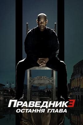 Нові фільми 2023-2024 року дивитися на Sweet TV. Список кращого ...