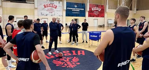 Стартовал сбор мужской национальной команды / Российская Федерация ...
