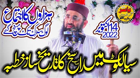 Molana Abdul Manan Rasikh Shab Topic Tauheed Khutba Juma Oct