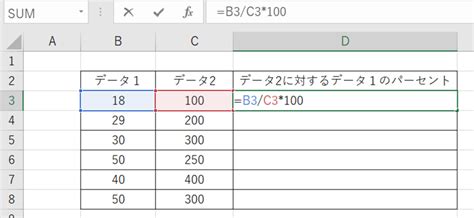 【excel】エクセルでのパーセントの出し方（計算・表示・合計）【関数は？百分率：比率の計算：小数点の調整】｜おでかけラボ