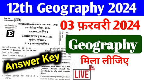 12th Geography Answer Key 2024 03 फरवर बहर बरड YouTube