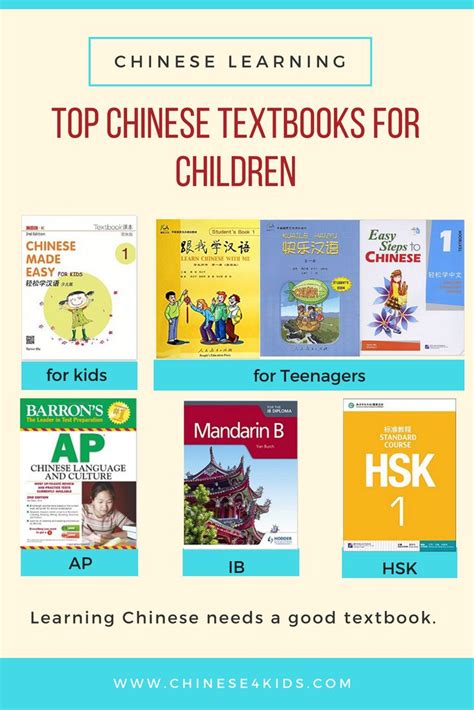 Top Chinese Textbooks For Children Chinese Language Learning