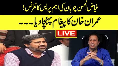 Pti Leader Fayyaz Ul Hassan Chohan Important Media Talk Pti Long