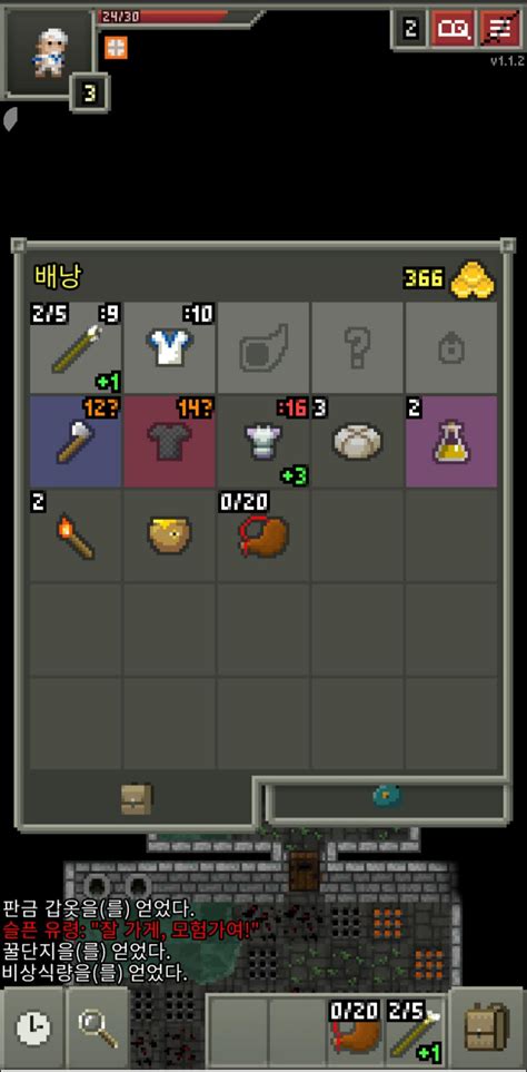 the ghost gave me +3 plate armor doing 6chall run, guess ill die by crabs : r/PixelDungeon