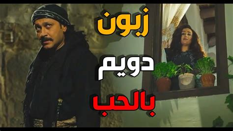 اول لقاء بين العكيد معتز و سارة تحت البيت باب الحارة Youtube