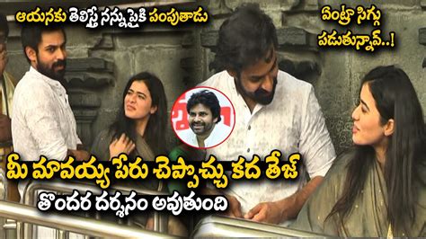 Ketika Sharma Making Fun With Vaishnav Tej About Pawankalyan Tirumala