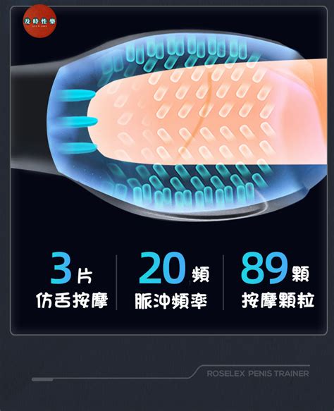 8h出貨 龜頭訓練器 男性自慰用品 動飛機杯 自慰器男用 電動按摩棒 陰莖訓練器 情趣用品 男用 自慰 自慰套 情趣用品 蝦皮購物