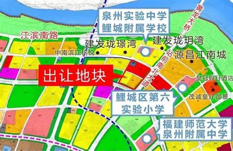 总价2108亿元！鲤城3宗地块成功出让！ 鲤城区人民政府