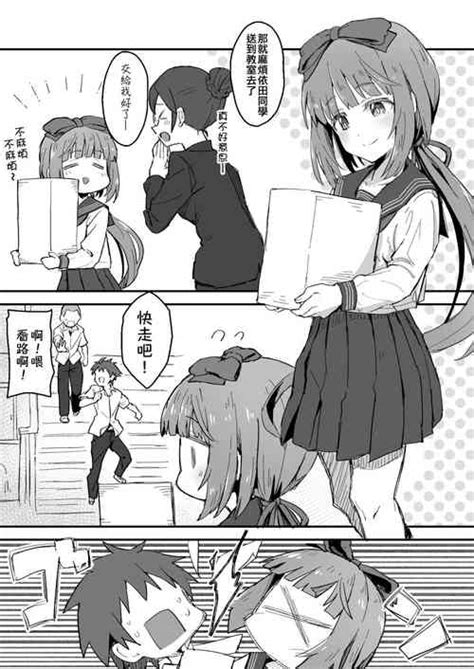 Yume No Tsuzuki O Genjitsu Ni Nhentai Hentai Doujinshi And Manga