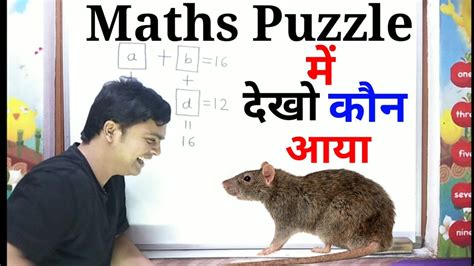 Viral Maths Puzzle Youtube