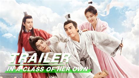 Trailer In A Class Of Her Own 漂亮书生 Iqiyi In A Class Of Her Own Ep03 漂亮书生 Iqiyi Youtube