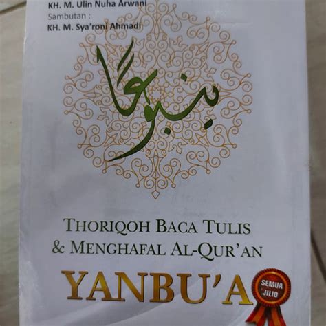 Jual Yanbua Yanbu A Lengkap Dalam Bundel Kab Jepara Agen Buku