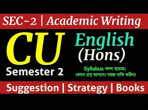 CU 2nd Semester English Honours SEC 2 Suggestion 2024 New SEC 2