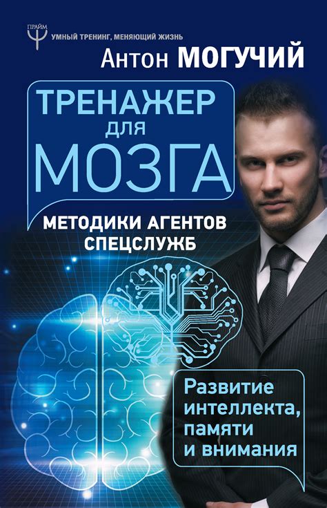 Лучшие книги умные: Книги, которые должен прочитать каждый