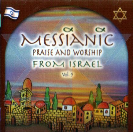 Messianic Praise And Worship From Israel Vol Israel Music