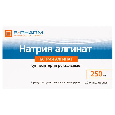 Натрия Альгинат - B-PHARM