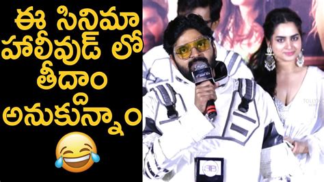 Sree Vishnu Hilarious Speech At Om Bheem Bush Movie Teaser Launch