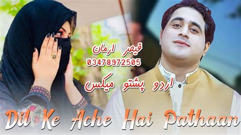 Shah Farooq New Songs 2022 Dil Ke Ache Hai Pathaan Shah Farooq New