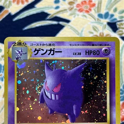 Mavin Gengar No Fossil Set Rare Holo Pokemon Japanese Vintage