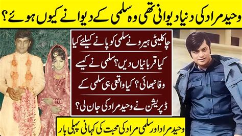 Waheed Murad Love Story With Salma Murad Untold Story Waheed Murad