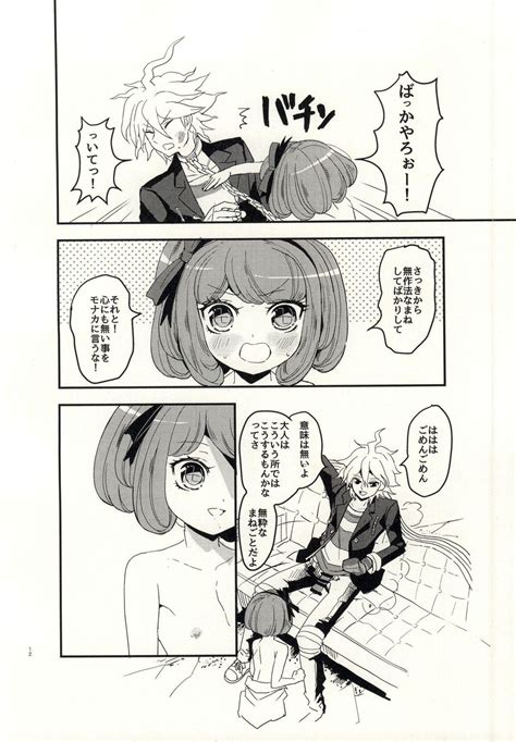 Monaca Towa 71 Photos Porn Ddeva