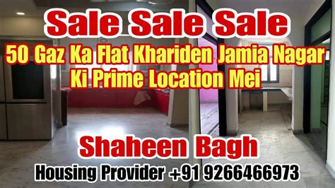 50Gaj 2Bhk Flat For Sale In Jamia Nagar Shaheen Bagh Prime Location