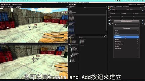 Unity官方教學 編輯器篇 7gameobjects Components 中文字幕 Youtube