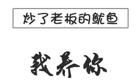 三个字叠在一起的字四个字叠在一起三个字合起来的字大全第6页大山谷图库