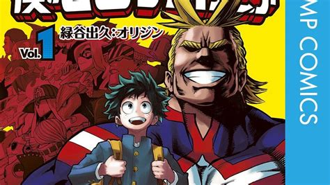 “boku No Hero Academia” Mangas Final Volume Includes 38 Extra Pages Of New Content Namicomi