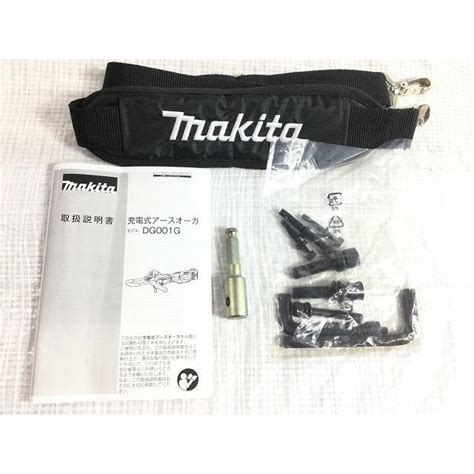 未使用品makita マキタ 40vmax 充電式アースオーガ Dg001gz 本体 キャリーケース付き 73382工具販売専門店