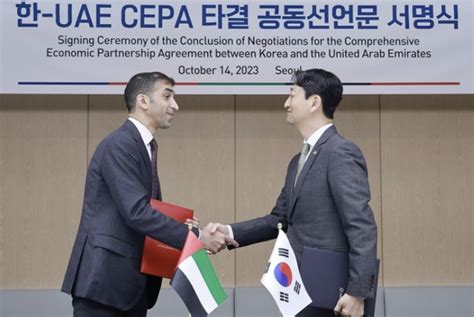 [속보] 한·uae 포괄적경제동반자협정 타결 네이트 뉴스