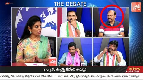 Analyst Pasupathi On Congress Tukkuguda Jana Jatara Sabha Cm Revanth